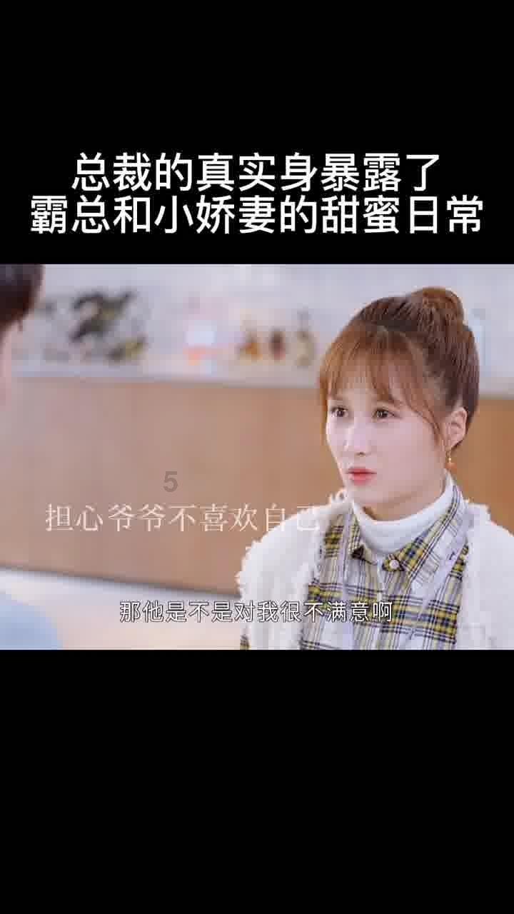 花千骨中小骨为什么要受81颗销魂丁